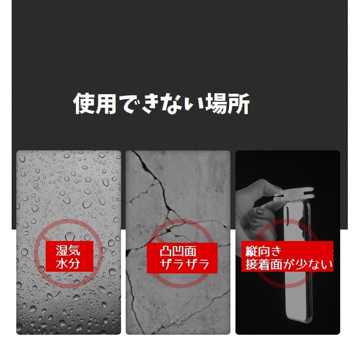 車用スマホホルダー カー用品 車内 | PlusNao | 詳細画像18 