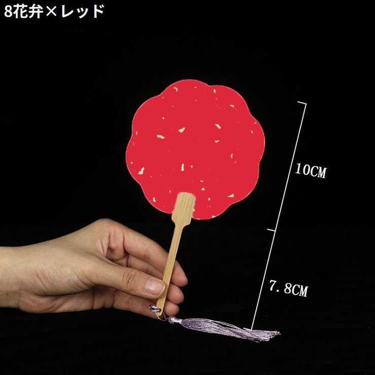 うちわ 団扇 ミニ | PlusNao | 詳細画像10 