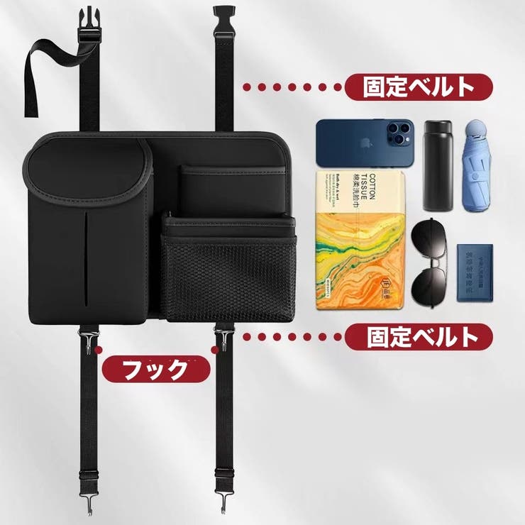 シートバックポケット 車載 カーポケット | PlusNao | 詳細画像4 