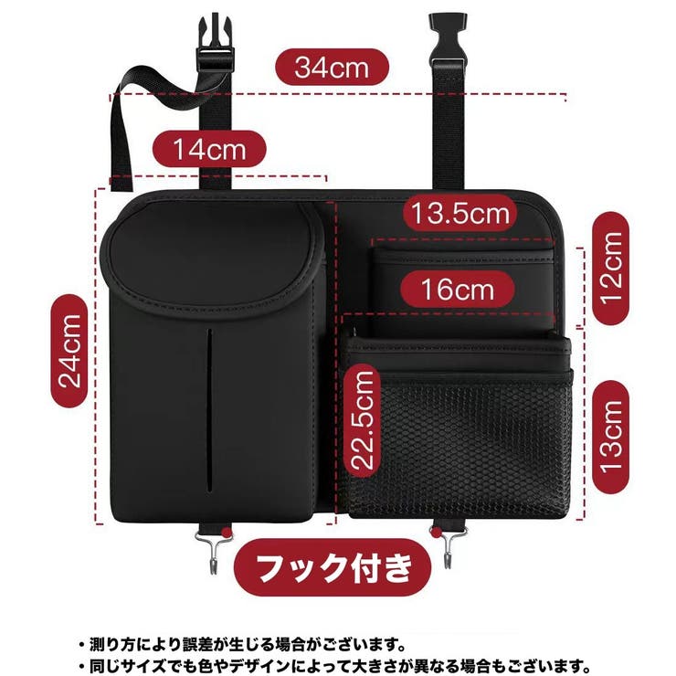 シートバックポケット 車載 カーポケット | PlusNao | 詳細画像7 