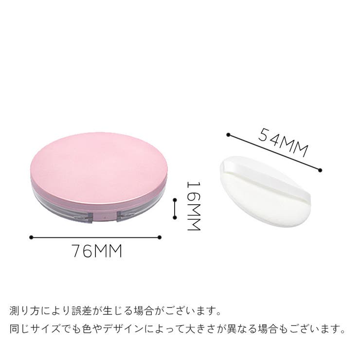 フェイスパウダー用ケース パフ付き ミラー | PlusNao | 詳細画像9 