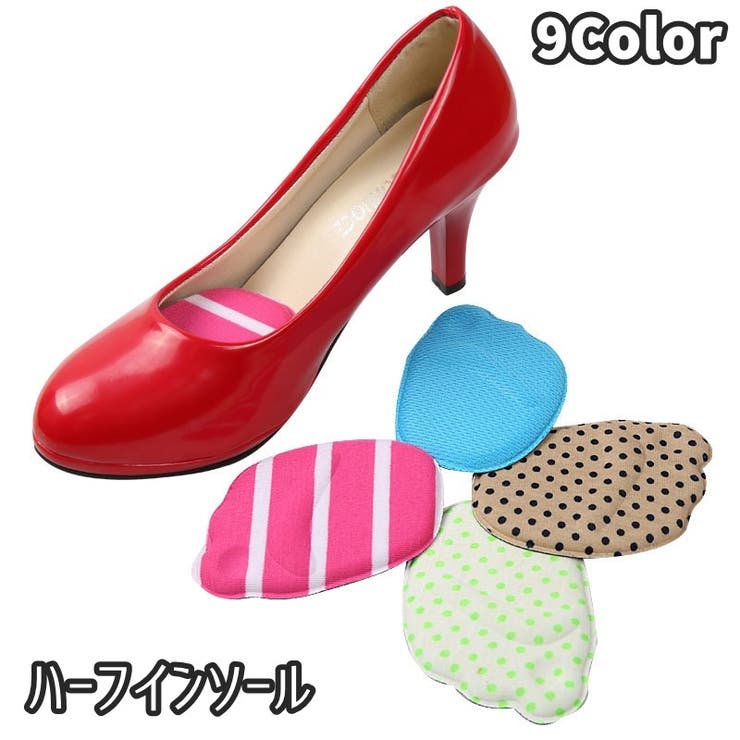 ハーフインソール つま先クッション 靴用品 | PlusNao | 詳細画像1 