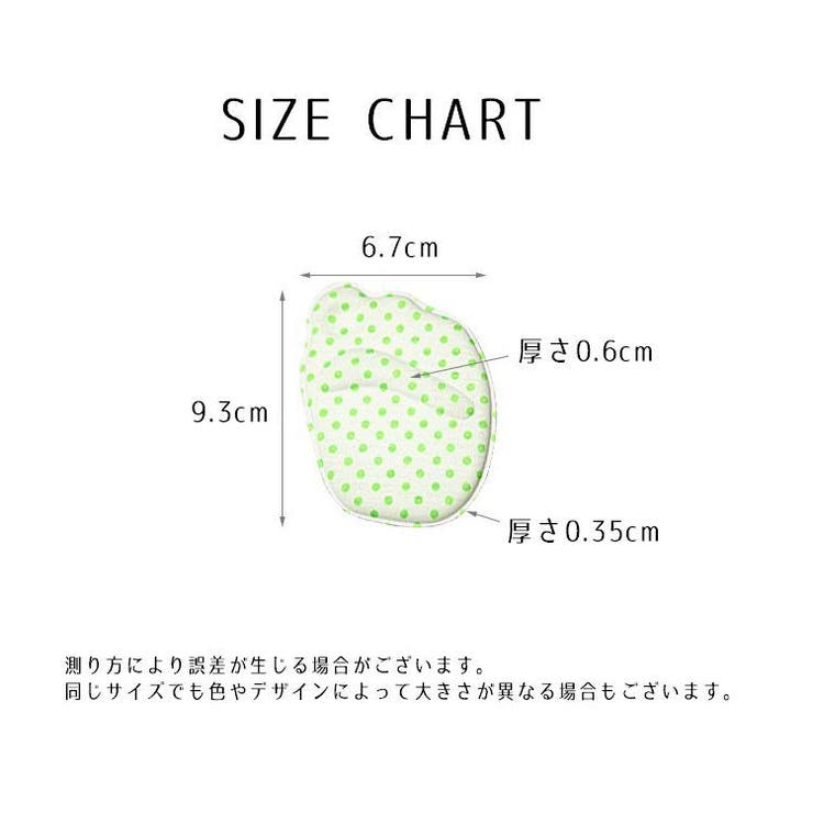 ハーフインソール つま先クッション 靴用品 | PlusNao | 詳細画像19 