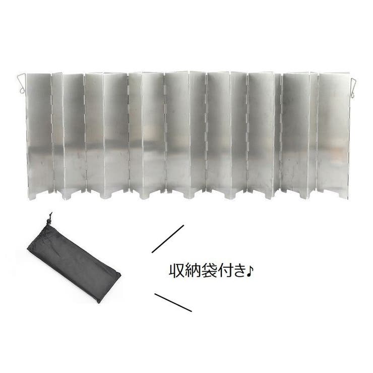 ウィンドスクリーン 風防板 アウトドア用品 | PlusNao | 詳細画像4 