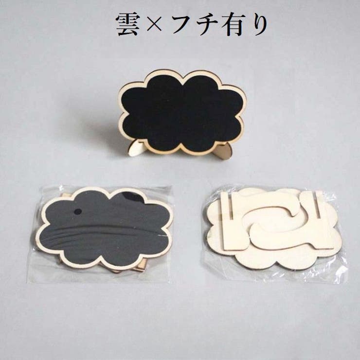 ミニ黒板 ブラックボード スタンド付き | PlusNao | 詳細画像15 