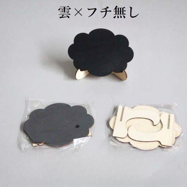 ミニ黒板 ブラックボード スタンド付き | PlusNao | 詳細画像16 