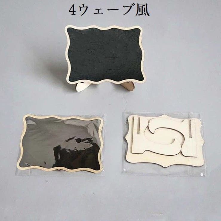 ミニ黒板 ブラックボード スタンド付き | PlusNao | 詳細画像17 