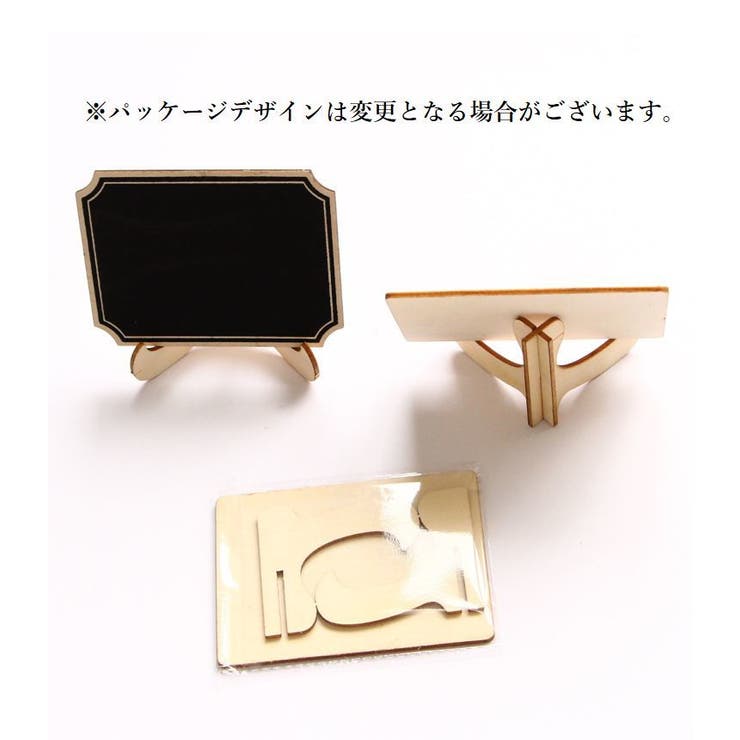 ミニ黒板 ブラックボード スタンド付き | PlusNao | 詳細画像3 