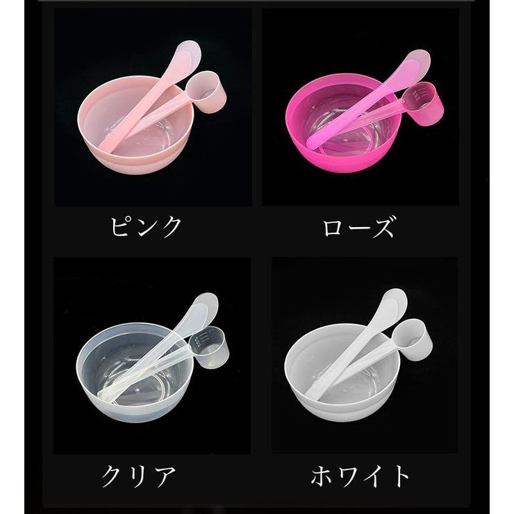 ミキシングボウル 計量スプーン スパチュラ | PlusNao | 詳細画像15 