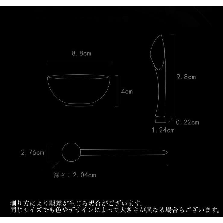 ミキシングボウル 計量スプーン スパチュラ | PlusNao | 詳細画像16 