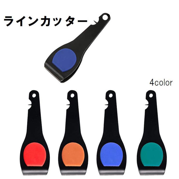 ラインカッター リール付き フィッシング用品 | PlusNao | 詳細画像1 