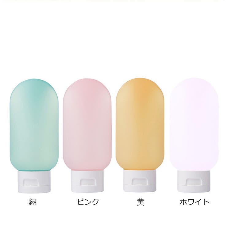詰め替え容器 60ml 3個セット | PlusNao | 詳細画像10 