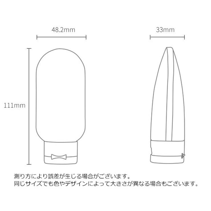 詰め替え容器 60ml 3個セット | PlusNao | 詳細画像11 