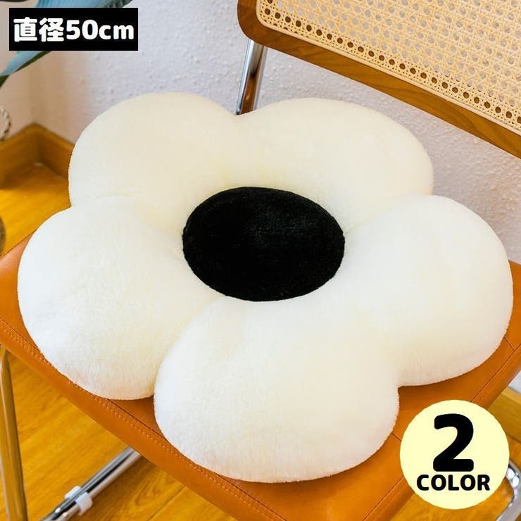 フロアクッション シートクッション 直径50cm | PlusNao | 詳細画像1 