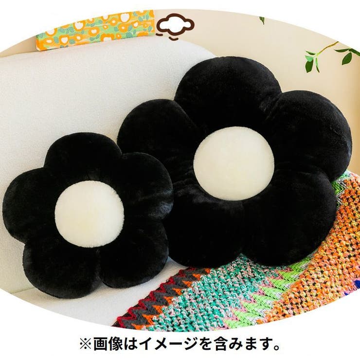 フロアクッション シートクッション 直径50cm | PlusNao | 詳細画像12 