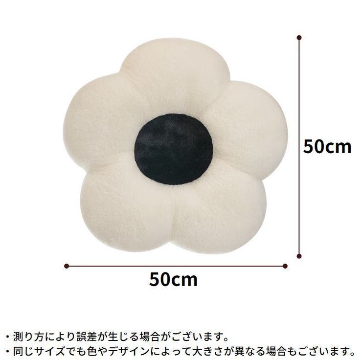 フロアクッション シートクッション 直径50cm | PlusNao | 詳細画像18 