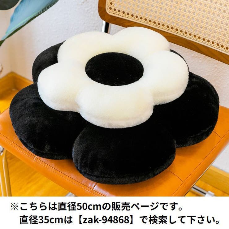 フロアクッション シートクッション 直径50cm | PlusNao | 詳細画像3 