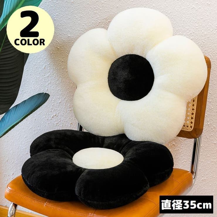 フロアクッション シートクッション 直径35cm | PlusNao | 詳細画像1 
