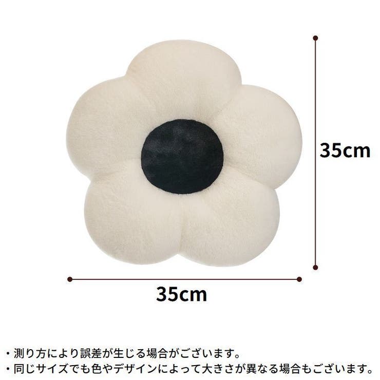 フロアクッション シートクッション 直径35cm | PlusNao | 詳細画像18 