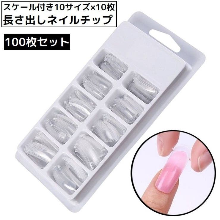 ネイルチップ つけ爪 100枚セット | PlusNao | 詳細画像1 