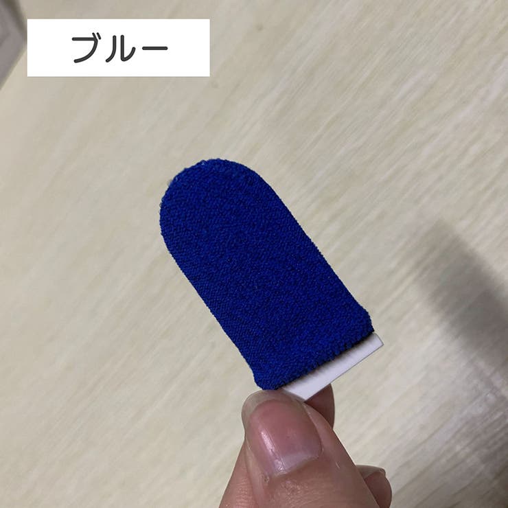 指サック 10個セット スマホ用 | PlusNao | 詳細画像11 