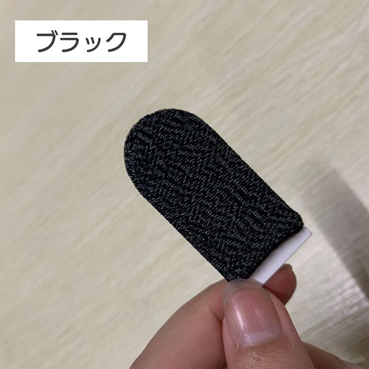 指サック 10個セット スマホ用 | PlusNao | 詳細画像12 