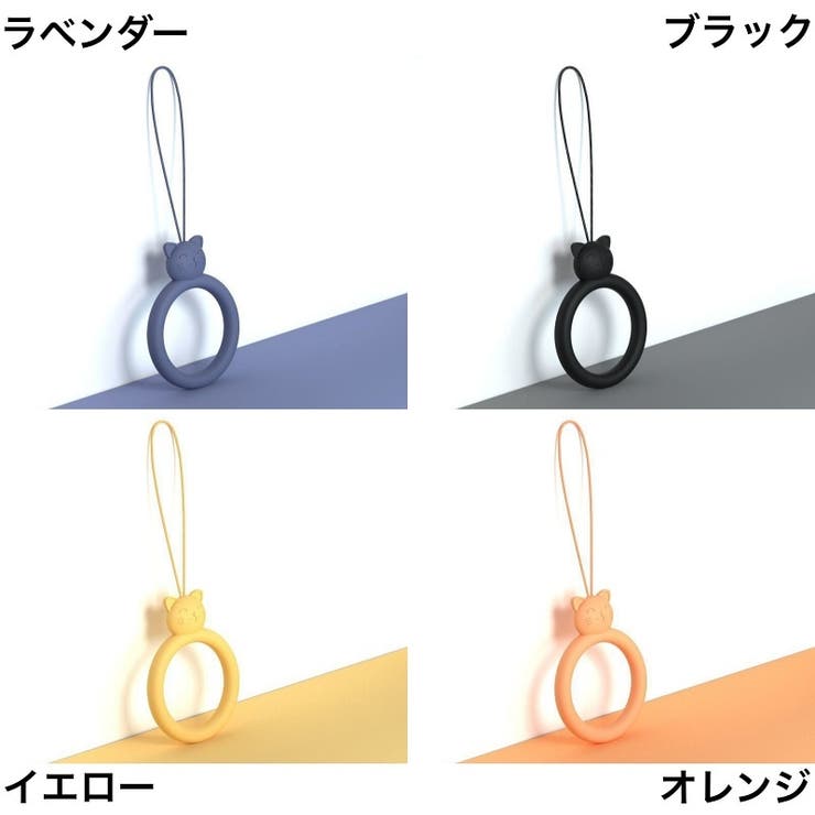 リングストラップ スマホストラップ 携帯ストラップ | PlusNao | 詳細画像14 