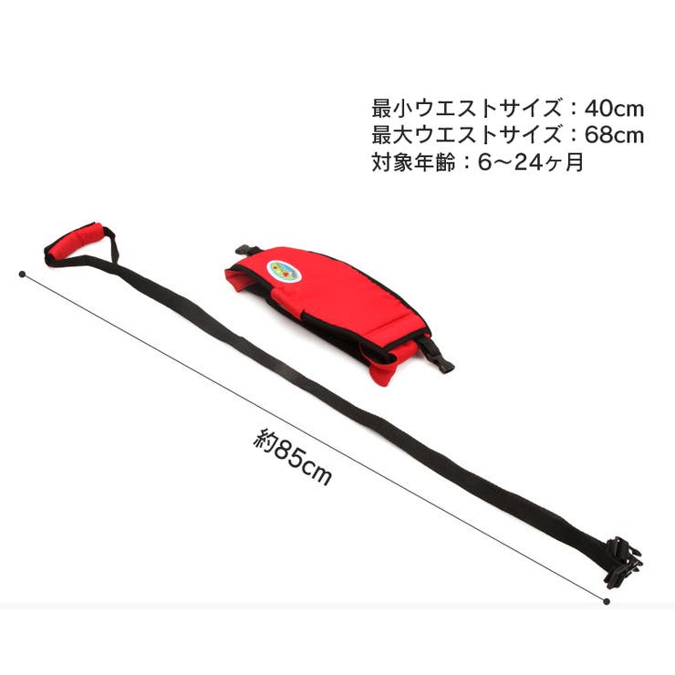 チェアベルト ベビー ベビーチェア | PlusNao | 詳細画像15 