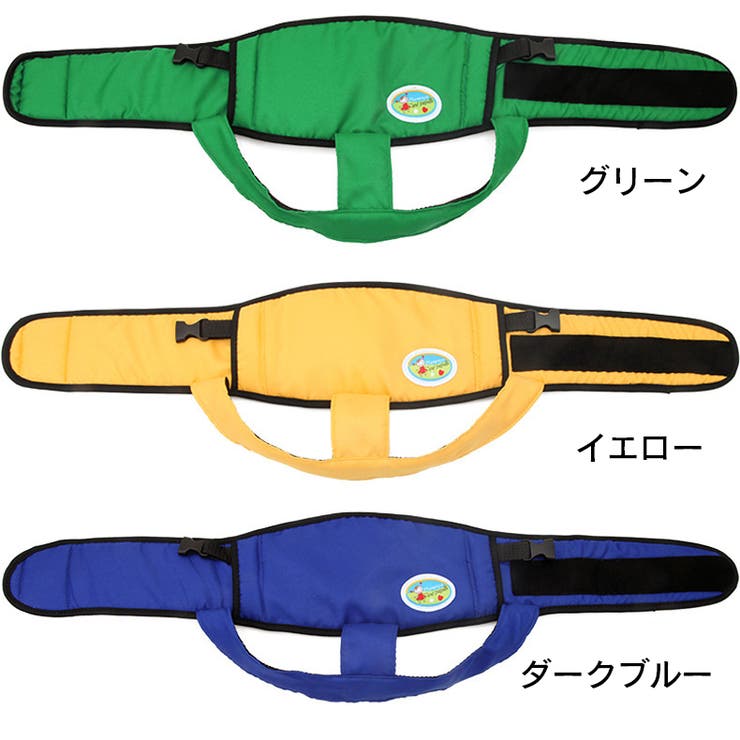 チェアベルト ベビー ベビーチェア | PlusNao | 詳細画像18 