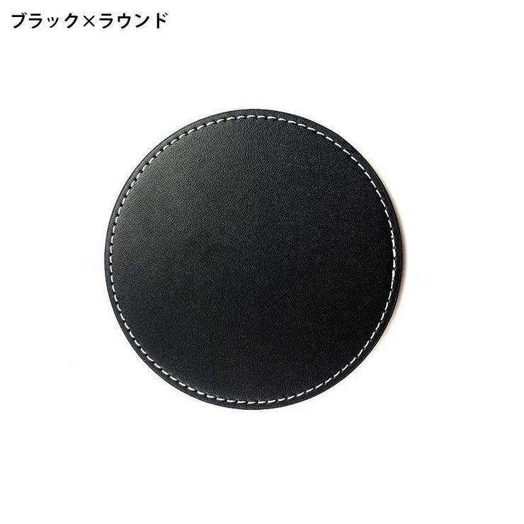 コースター 5枚セット レザー調 | PlusNao | 詳細画像5 