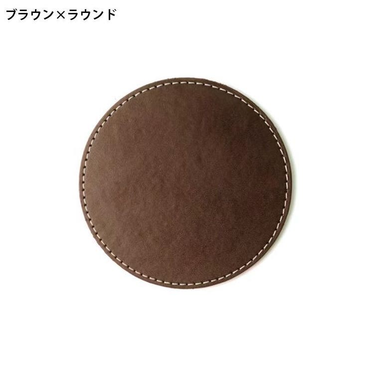 コースター 5枚セット レザー調 | PlusNao | 詳細画像7 