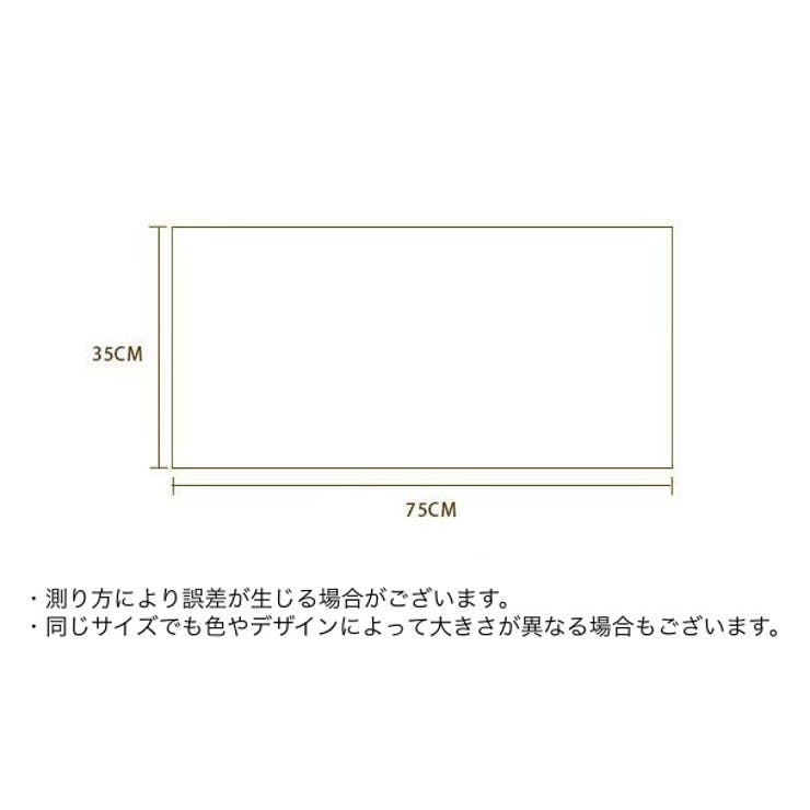 フェイスタオル バスタオル 35×75cm | PlusNao | 詳細画像20 