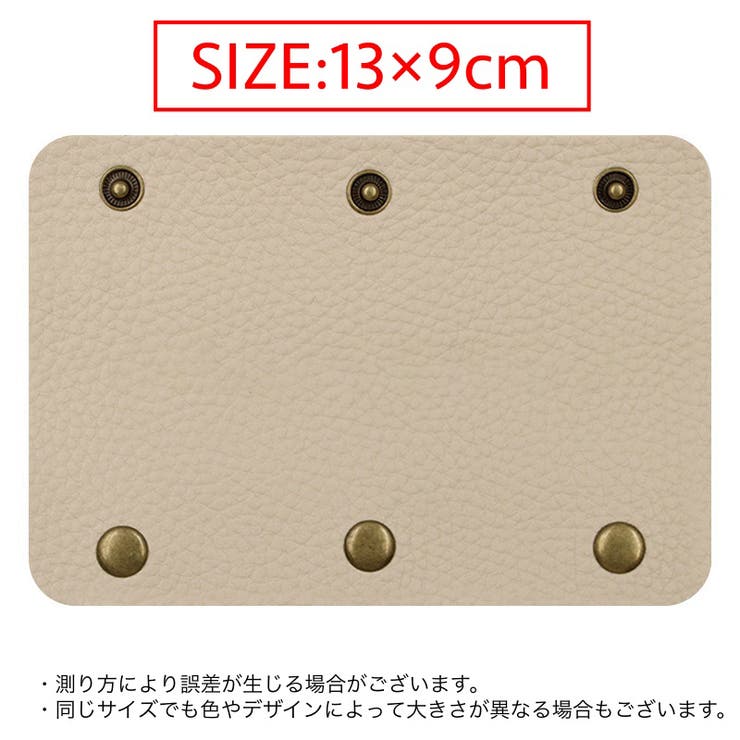 ハンドルカバー 持ち手カバー 単品 | PlusNao | 詳細画像10 