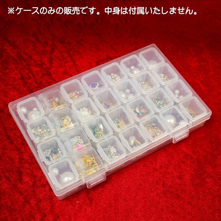 収納ケース 28マス 小分け | PlusNao | 詳細画像2 