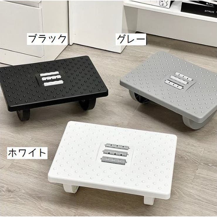 フットレスト 足置き 足乗せ | PlusNao | 詳細画像5 