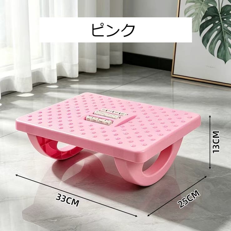 フットレスト 足置き 足乗せ | PlusNao | 詳細画像8 