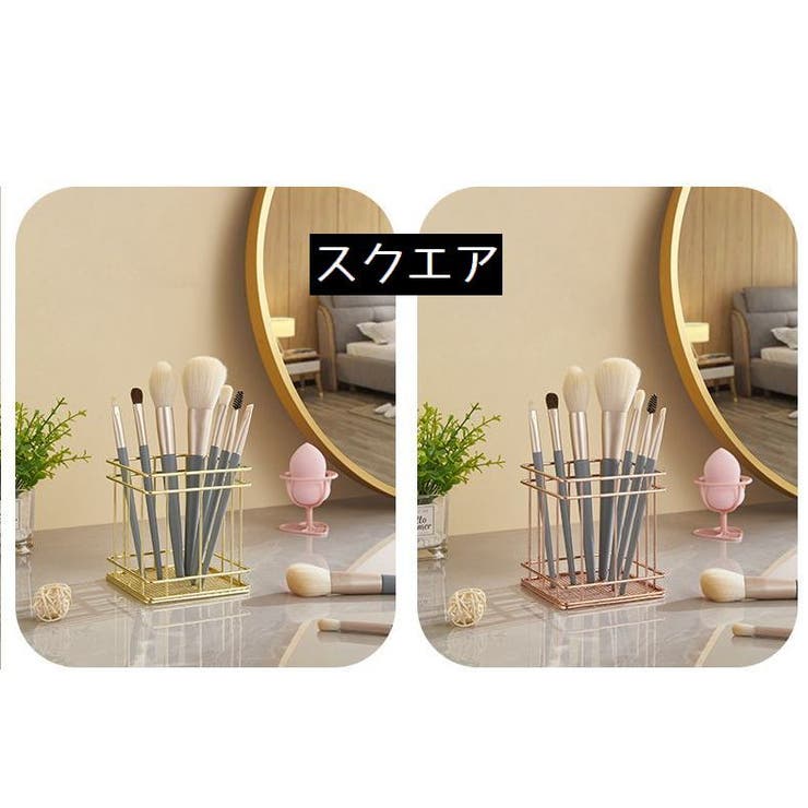 メイクブラシスタンド メイクブラシホルダー メイクボックス | PlusNao | 詳細画像13 