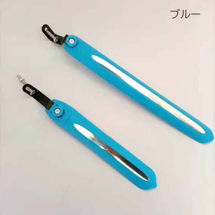 自転車用泥よけ 前後セット 泥除け | PlusNao | 詳細画像12 