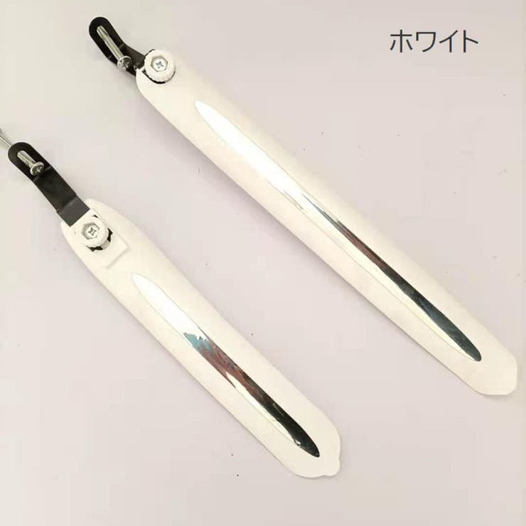 自転車用泥よけ 前後セット 泥除け | PlusNao | 詳細画像14 
