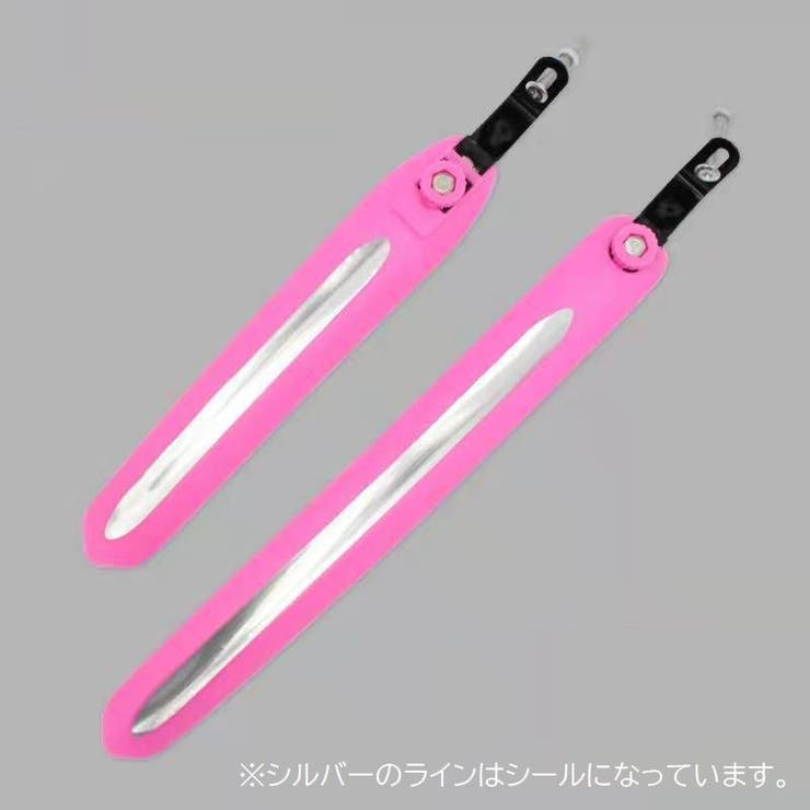 自転車用泥よけ 前後セット 泥除け | PlusNao | 詳細画像5 