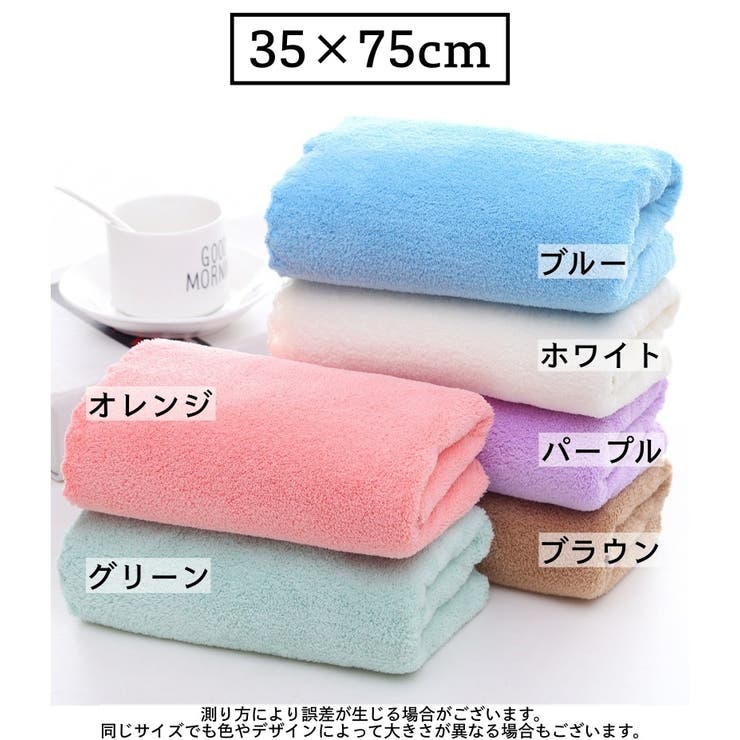 バスタオル マイクロファイバー 吸水タオル | PlusNao | 詳細画像16 
