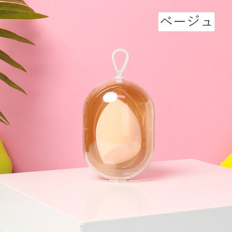 メイク用スポンジ 収納ケース付き パフ | PlusNao | 詳細画像10 