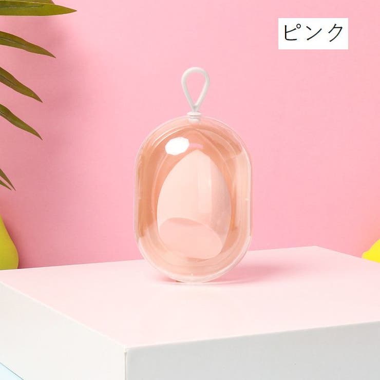 メイク用スポンジ 収納ケース付き パフ | PlusNao | 詳細画像11 
