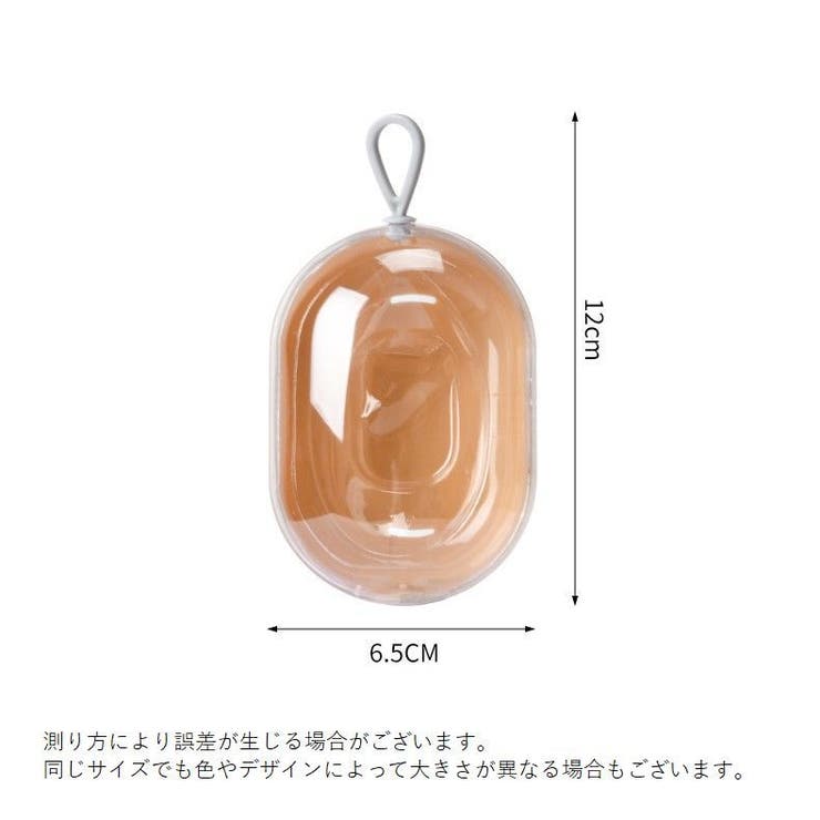 メイク用スポンジ 収納ケース付き パフ | PlusNao | 詳細画像16 