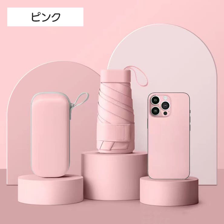 折りたたみ傘 晴雨兼用 ケース付き | PlusNao | 詳細画像13 