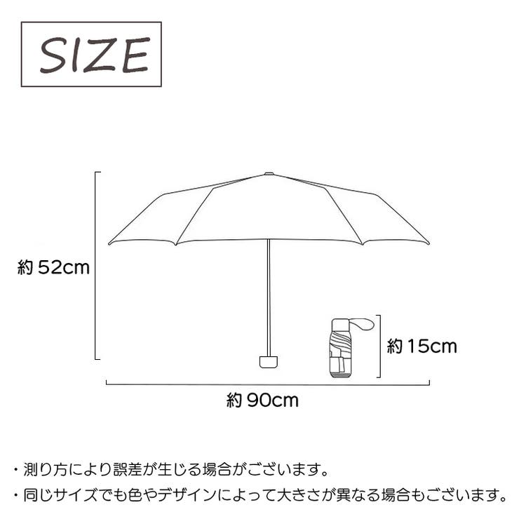 折りたたみ傘 晴雨兼用 ケース付き | PlusNao | 詳細画像20 