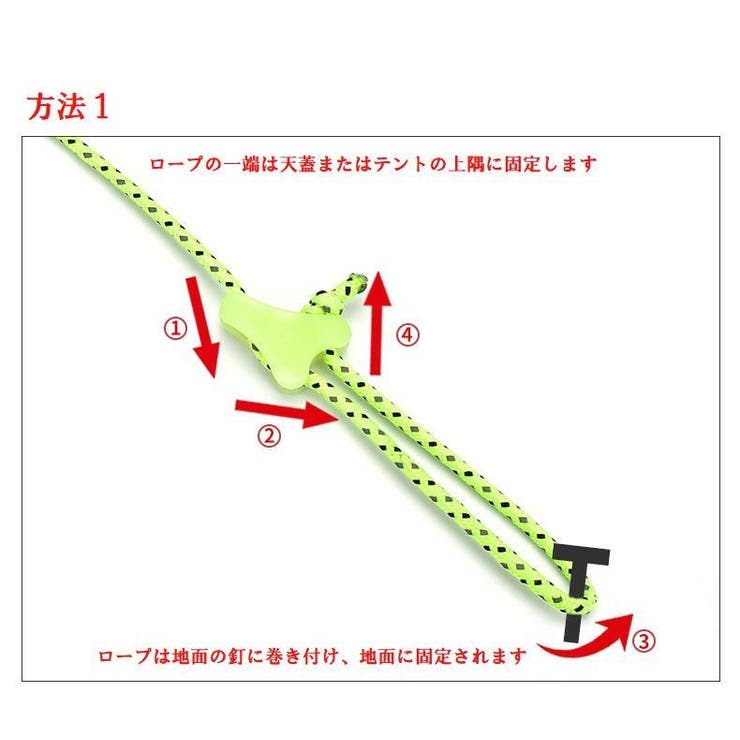 テント用自在金具 10個セット 夜光タイプ | PlusNao | 詳細画像7 