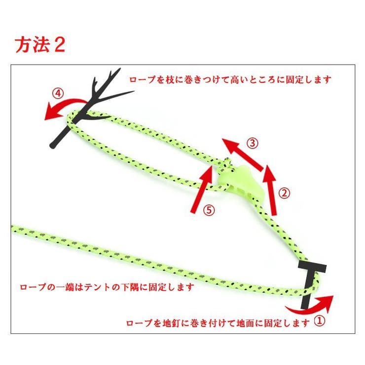 テント用自在金具 10個セット 夜光タイプ | PlusNao | 詳細画像8 