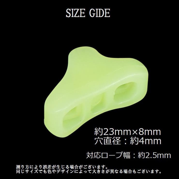 テント用自在金具 10個セット 夜光タイプ | PlusNao | 詳細画像9 