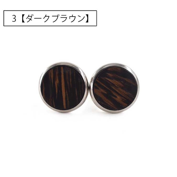 カフスボタン カフリンクス メンズ | PlusNao | 詳細画像7 